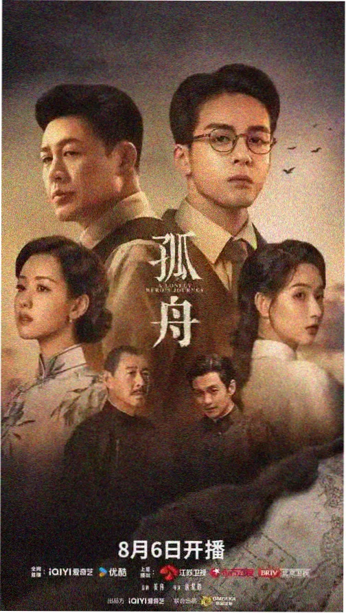 企业战士动漫战力榜第一位课长战线缩略图