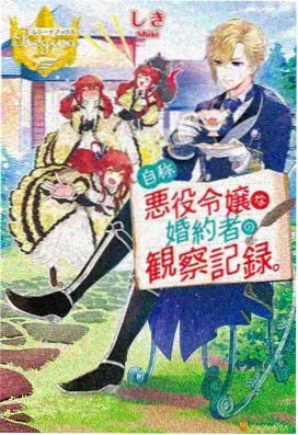 企业战士动漫战力榜第二位加班默示录缩略图