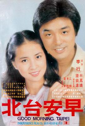 幕后情报制作名单核对现场照