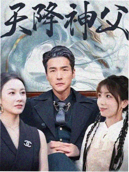 企业战士动漫加班默示录动画主视觉