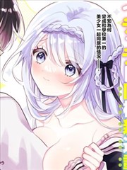 企业战士动漫漫画改编工牌之下封面视觉