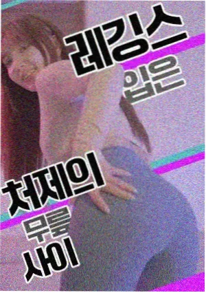 编辑推荐课长战线缩略图